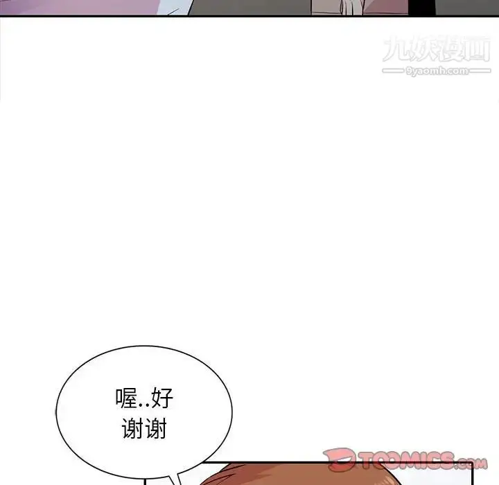 漫画《妻子的诱惑》第13话第111张图