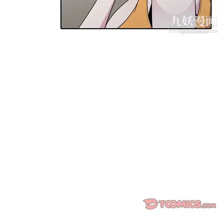 漫画《妻子的诱惑》第13话第117张图