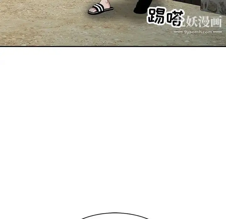漫画《妻子的诱惑》第13话第119张图