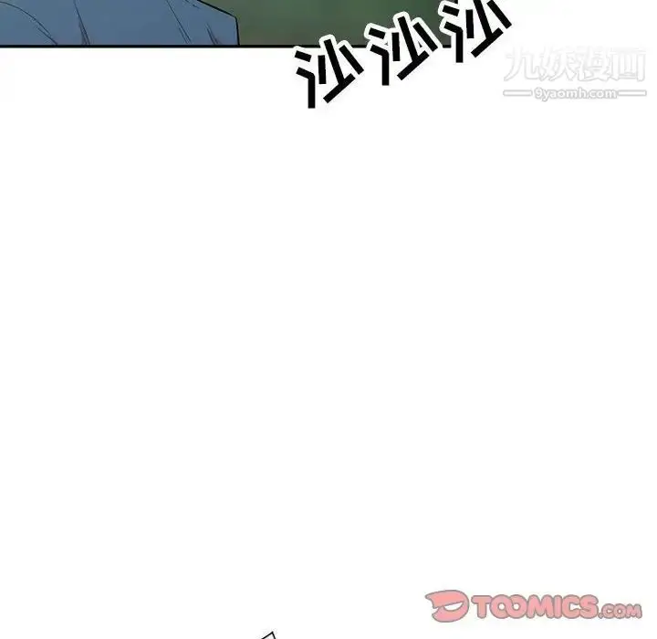 漫画《妻子的诱惑》第13话第123张图