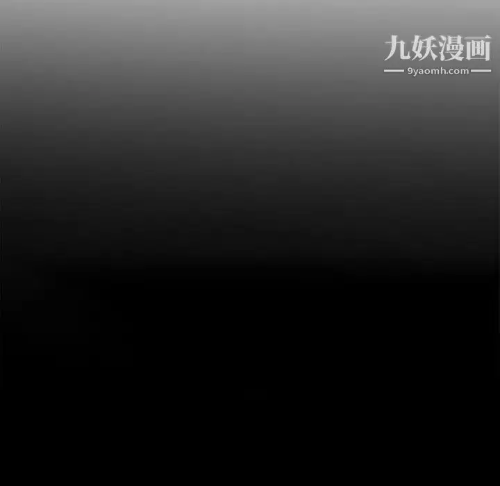 漫画《妻子的诱惑》第13话第13张图