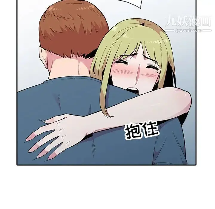 漫画《妻子的诱惑》第13话第19张图