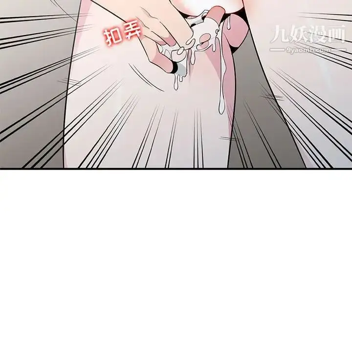 漫画《妻子的诱惑》第13话第23张图