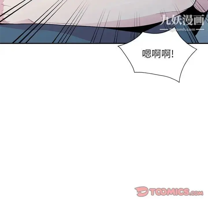 漫画《妻子的诱惑》第13话第27张图