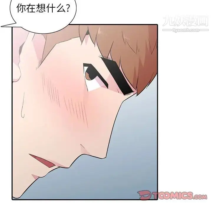 漫画《妻子的诱惑》第13话第30张图