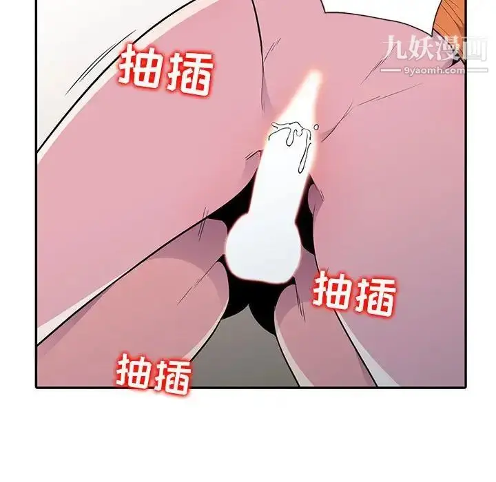漫画《妻子的诱惑》第13话第40张图