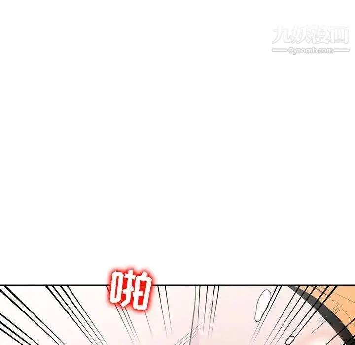 漫画《妻子的诱惑》第13话第41张图