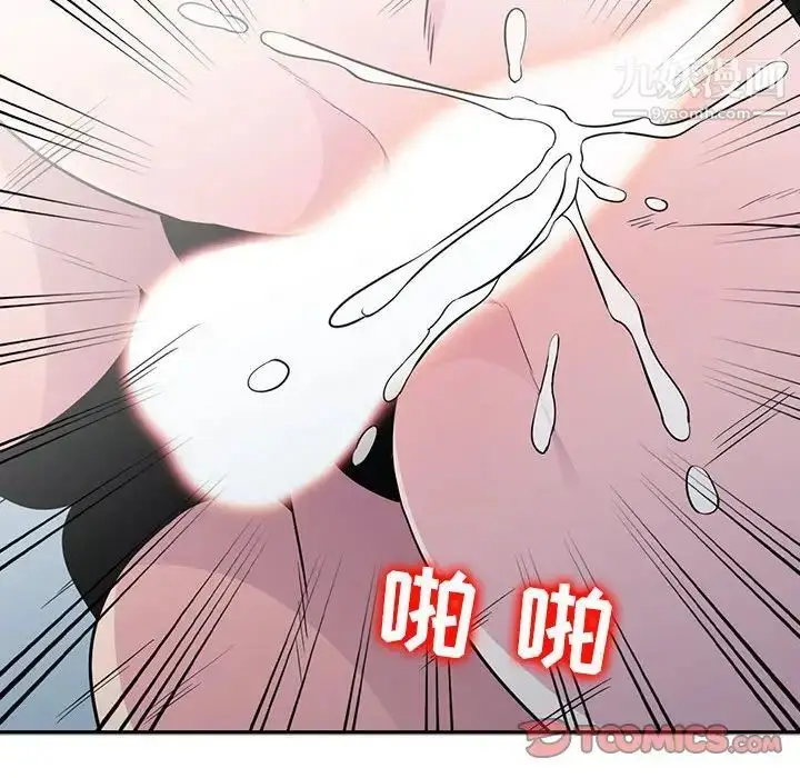 漫画《妻子的诱惑》第13话第42张图