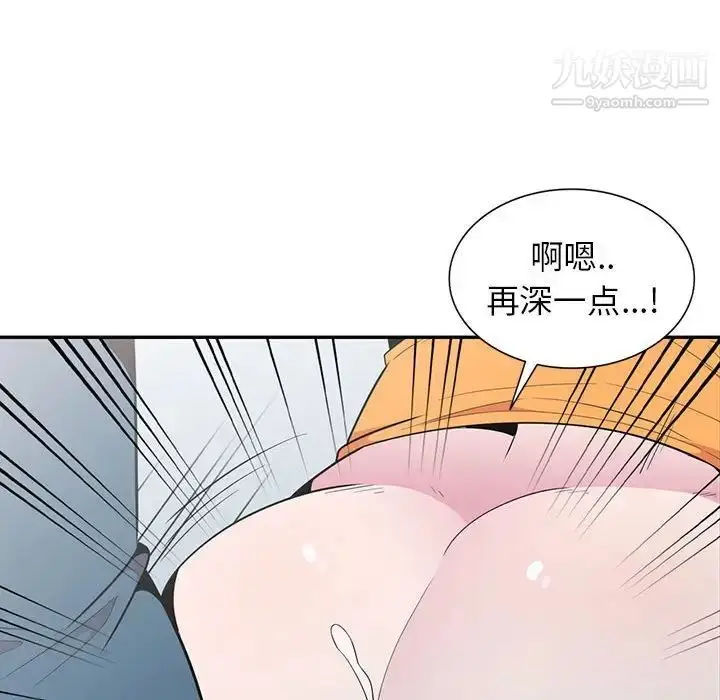 漫画《妻子的诱惑》第13话第46张图