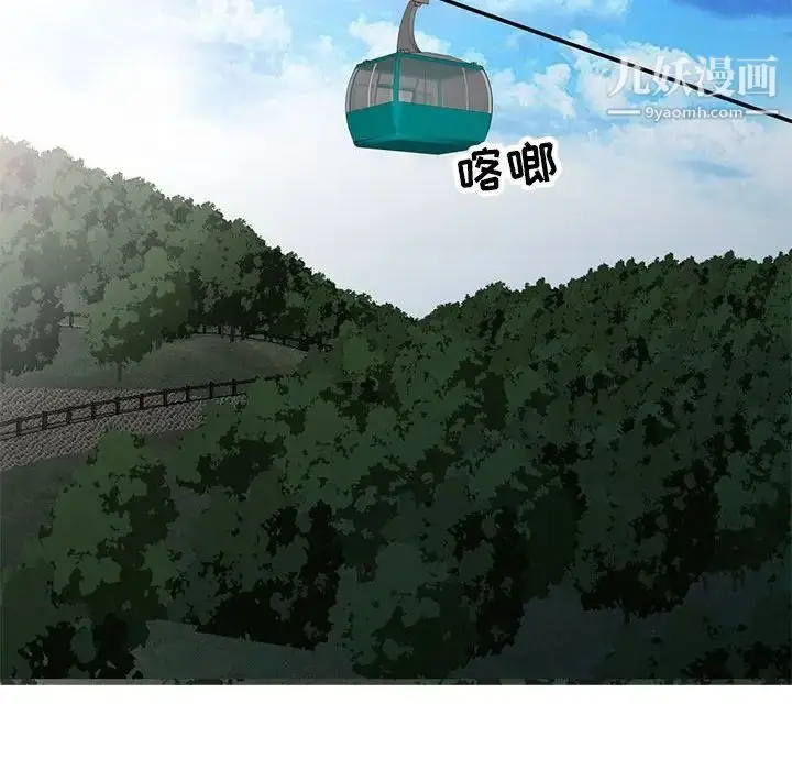 漫画《妻子的诱惑》第13话第49张图