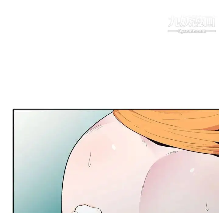 漫画《妻子的诱惑》第13话第52张图