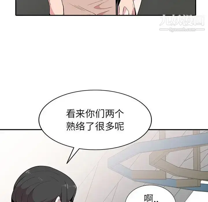 漫画《妻子的诱惑》第13话第62张图