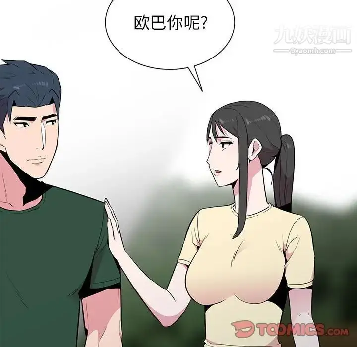 漫画《妻子的诱惑》第13话第69张图