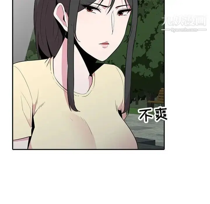 漫画《妻子的诱惑》第13话第80张图