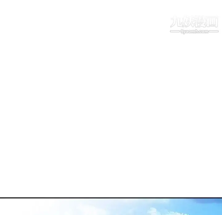 漫画《妻子的诱惑》第13话第83张图