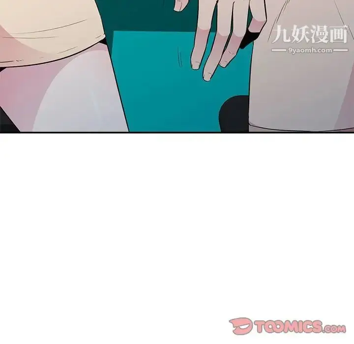 漫画《妻子的诱惑》第13话第9张图