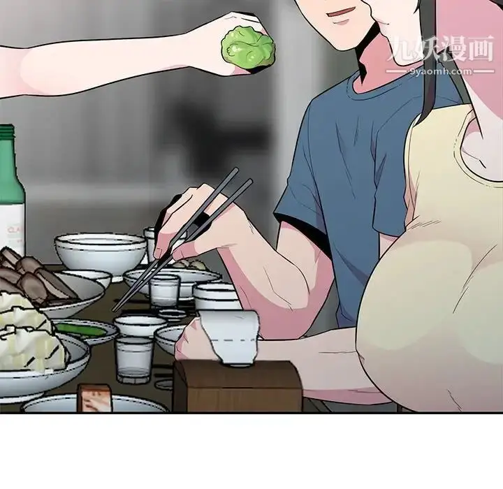 漫画《妻子的诱惑》第13话第91张图