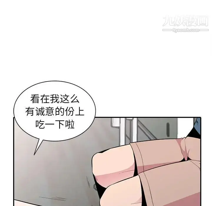 漫画《妻子的诱惑》第13话第92张图