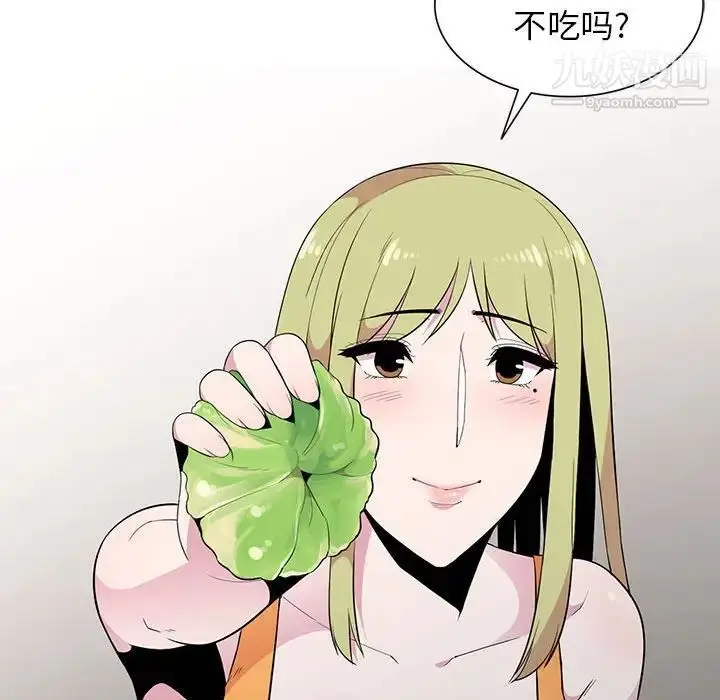 漫画《妻子的诱惑》第13话第94张图