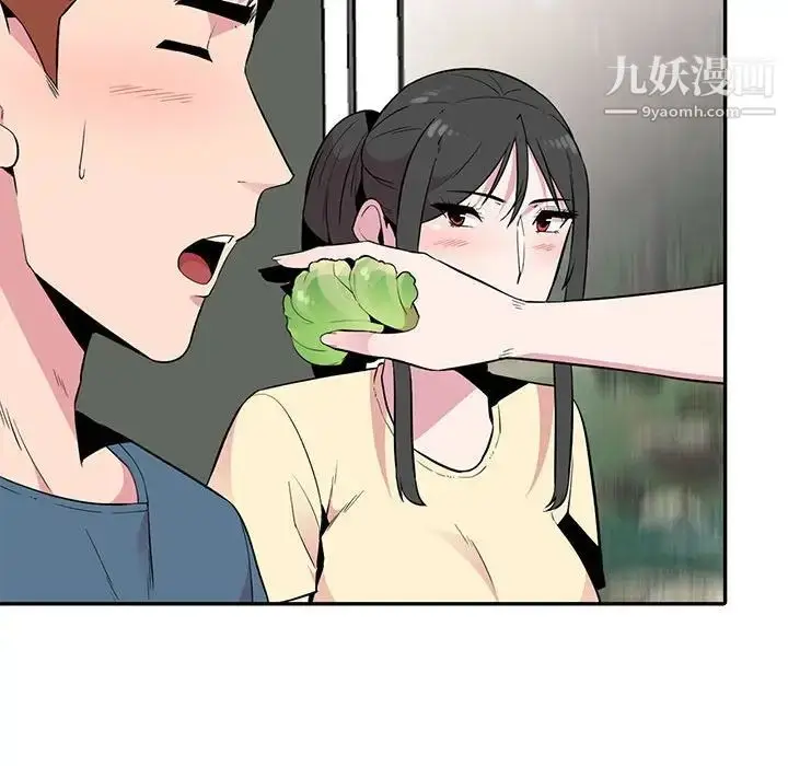 漫画《妻子的诱惑》第13话第98张图