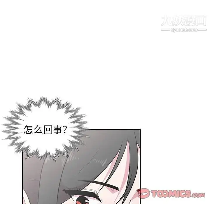 漫画《妻子的诱惑》第13话第99张图