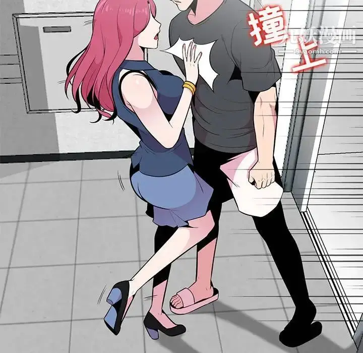 漫画《妻子的诱惑》第4话第101张图