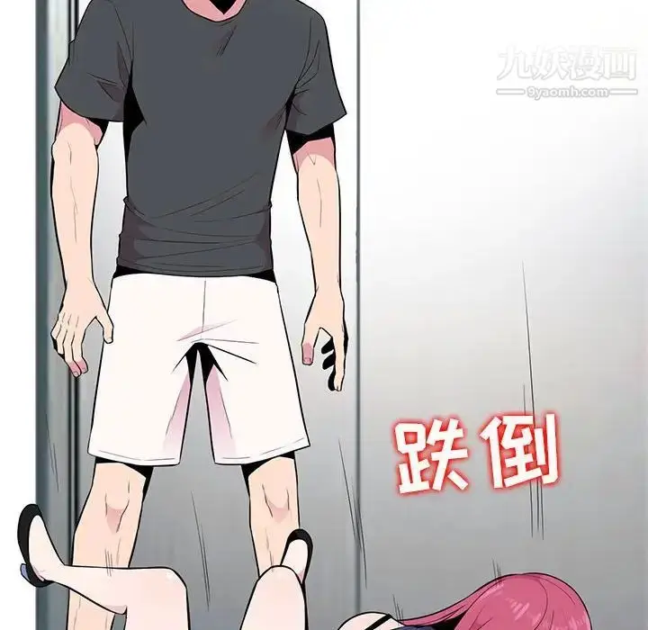 漫画《妻子的诱惑》第4话第103张图