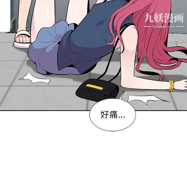 漫画《妻子的诱惑》第4话第104张图