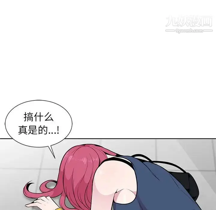 漫画《妻子的诱惑》第4话第105张图