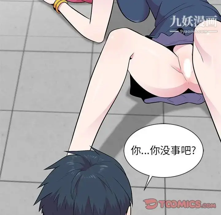 漫画《妻子的诱惑》第4话第106张图