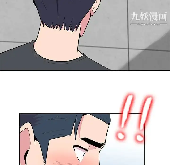 漫画《妻子的诱惑》第4话第107张图
