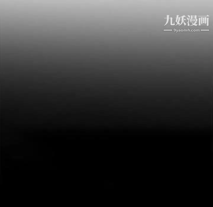 漫画《妻子的诱惑》第4话第11张图
