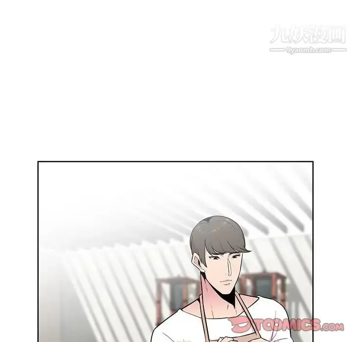 漫画《妻子的诱惑》第4话第14张图