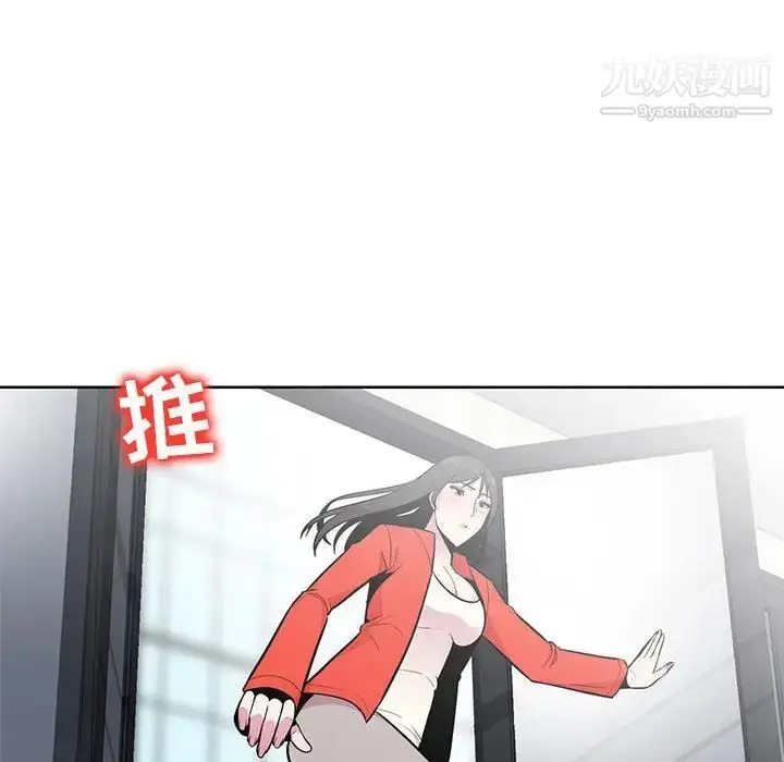 漫画《妻子的诱惑》第4话第16张图