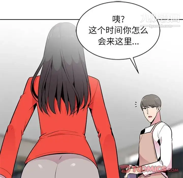 漫画《妻子的诱惑》第4话第18张图