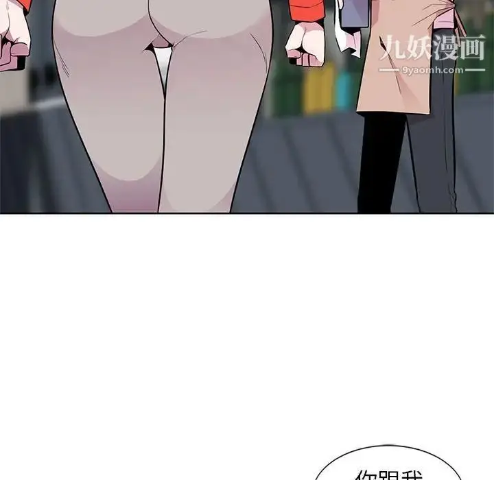 漫画《妻子的诱惑》第4话第19张图