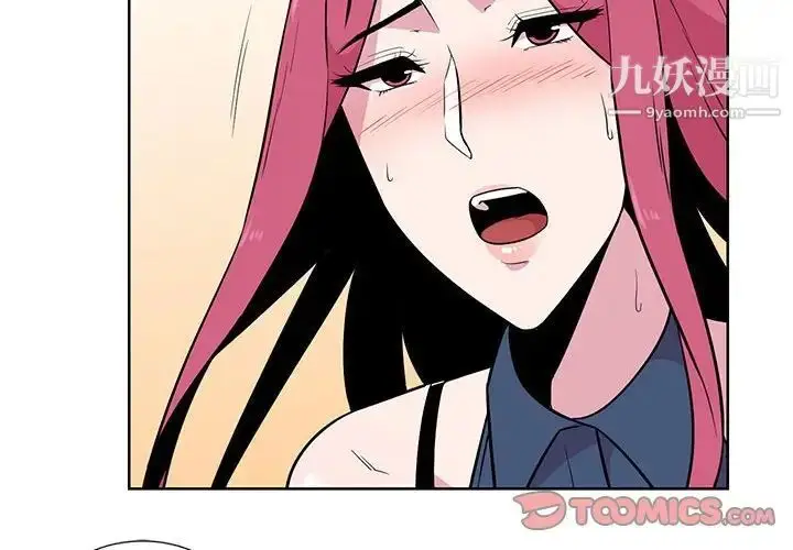 漫画《妻子的诱惑》第4话第2张图