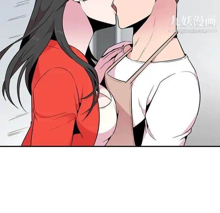 漫画《妻子的诱惑》第4话第23张图
