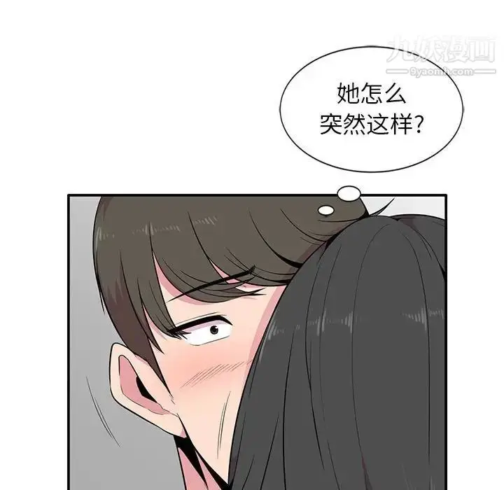 漫画《妻子的诱惑》第4话第25张图