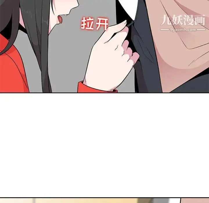 漫画《妻子的诱惑》第4话第29张图