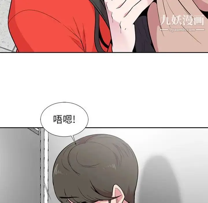 漫画《妻子的诱惑》第4话第31张图
