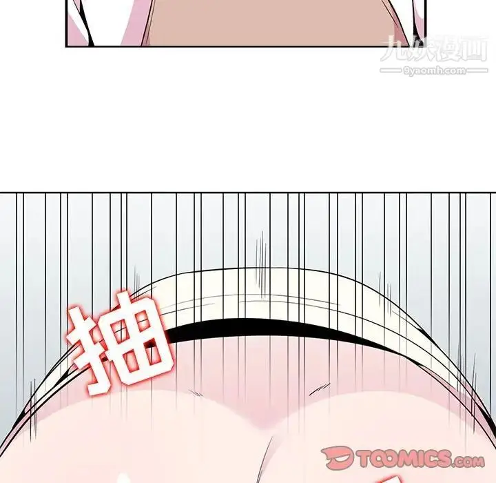 漫画《妻子的诱惑》第4话第46张图