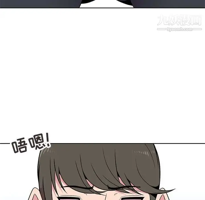 漫画《妻子的诱惑》第4话第48张图