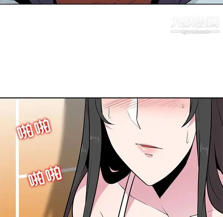 漫画《妻子的诱惑》第4话第5张图