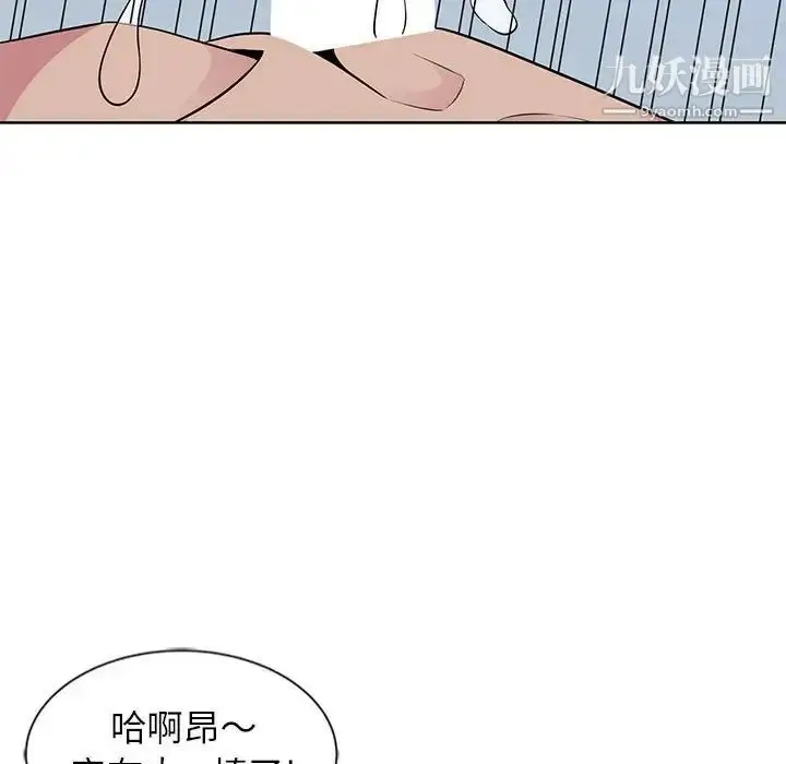 漫画《妻子的诱惑》第4话第51张图
