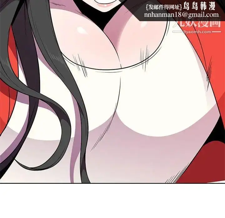 漫画《妻子的诱惑》第4话第57张图