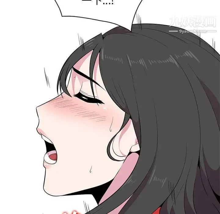 漫画《妻子的诱惑》第4话第60张图