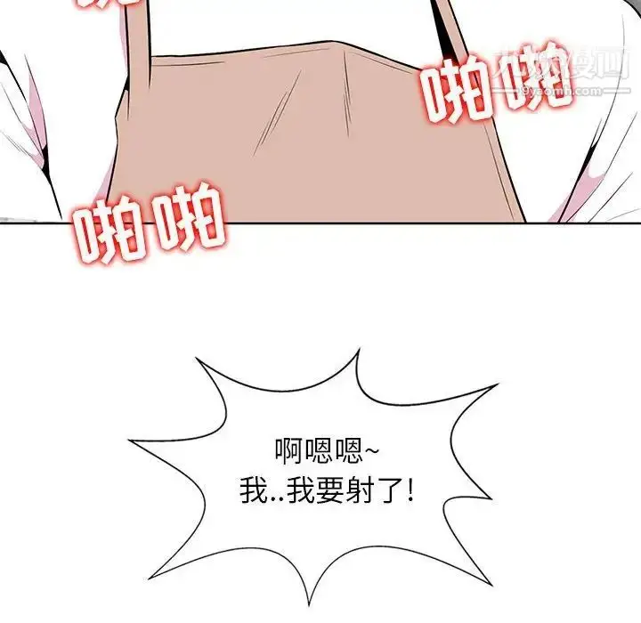 漫画《妻子的诱惑》第4话第63张图