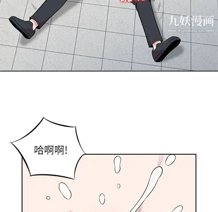 漫画《妻子的诱惑》第4话第69张图
