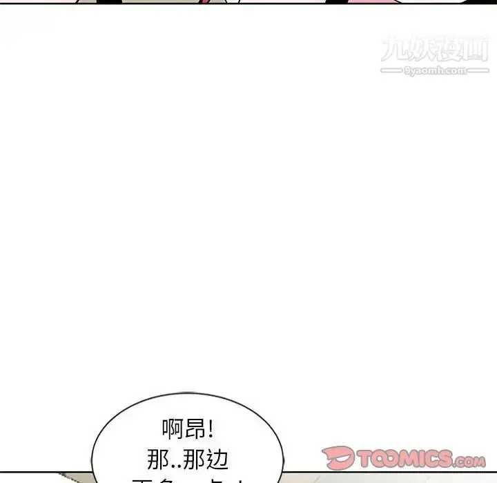 漫画《妻子的诱惑》第4话第74张图